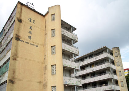 Mei Ho House
